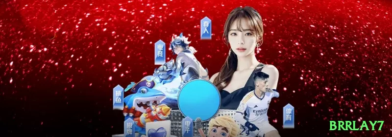 br7spin App VIP v2.5.4 Screenshot 1