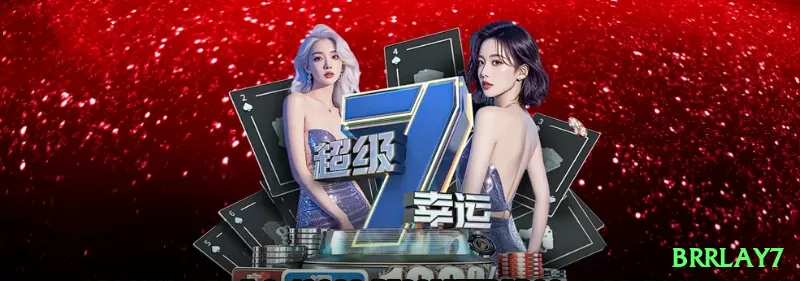 Screenshot - brrlay7 ⚽🔥 App apostas props artilheiro: baixe e ganhe free bet — aposte em Vini/Messi e odds 6.00+ viram lucro real! 🔥💵